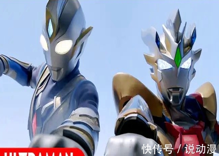 电视剧版|圆谷公布特利迦新任务,给《奥特曼银河格斗3》做配角,会失去剧场版吗?