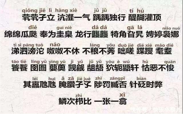 名字|小学生考场急得大哭，只因名字有103画，监考老师：我写也费劲