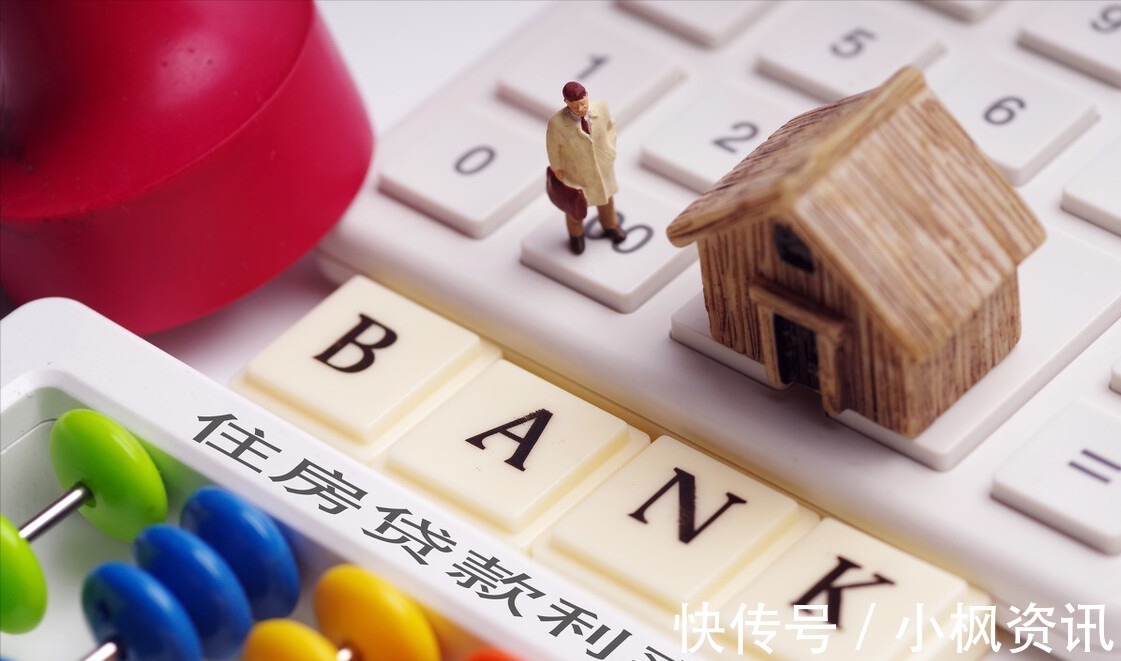 还款方式|房贷贷了15年,现在还了七年了,想一次性还清,合适吗,为什么