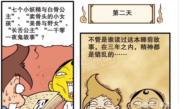 反胃|星太奇奋豆做的事情，不愧对他“反胃王”的称号