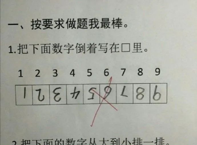 贺卡|剪身份证只是开始，小学生开起脑洞来谁也挡不住