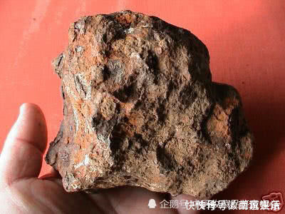 矿物 陨石卖出的时候,当初嘲笑她的村民才发现自己有多愚蠢