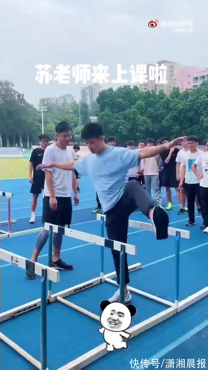 阿添|亚洲飞人苏炳添给学生上课！网友：我也想去上苏老师的课