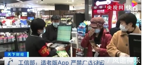 国家发声,“长辈模式”上线!老年人成为了电商的新目标!