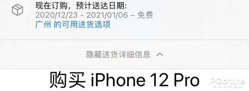 反转|库克万万没想到，iPhone 12销量惊现神反转？