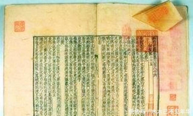 多年前, 中国有部珍贵古籍流落日本, 多年后, 竟要中国人东渡寻找!