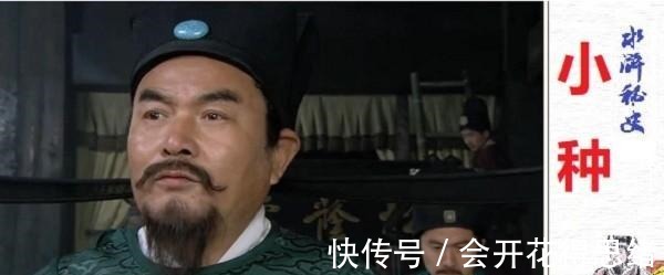 呼延灼!杨志非常厉害,为何又排不进五虎将,只是八骠骑的第三名呢!