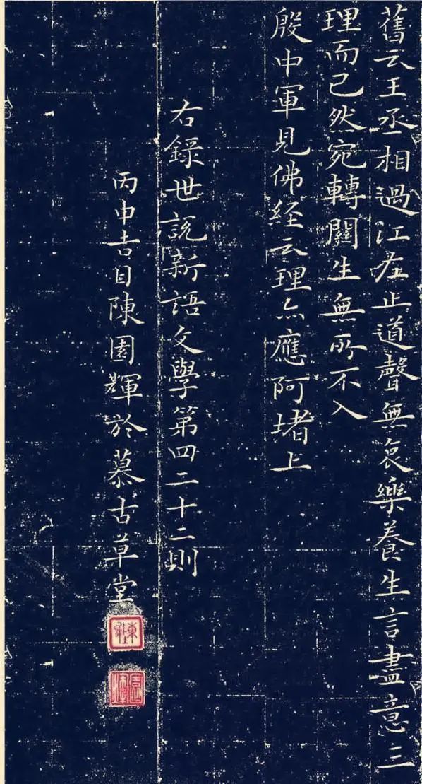 书法展!“赛过古人”的小楷,入全国书法展,确定这不是工艺品?