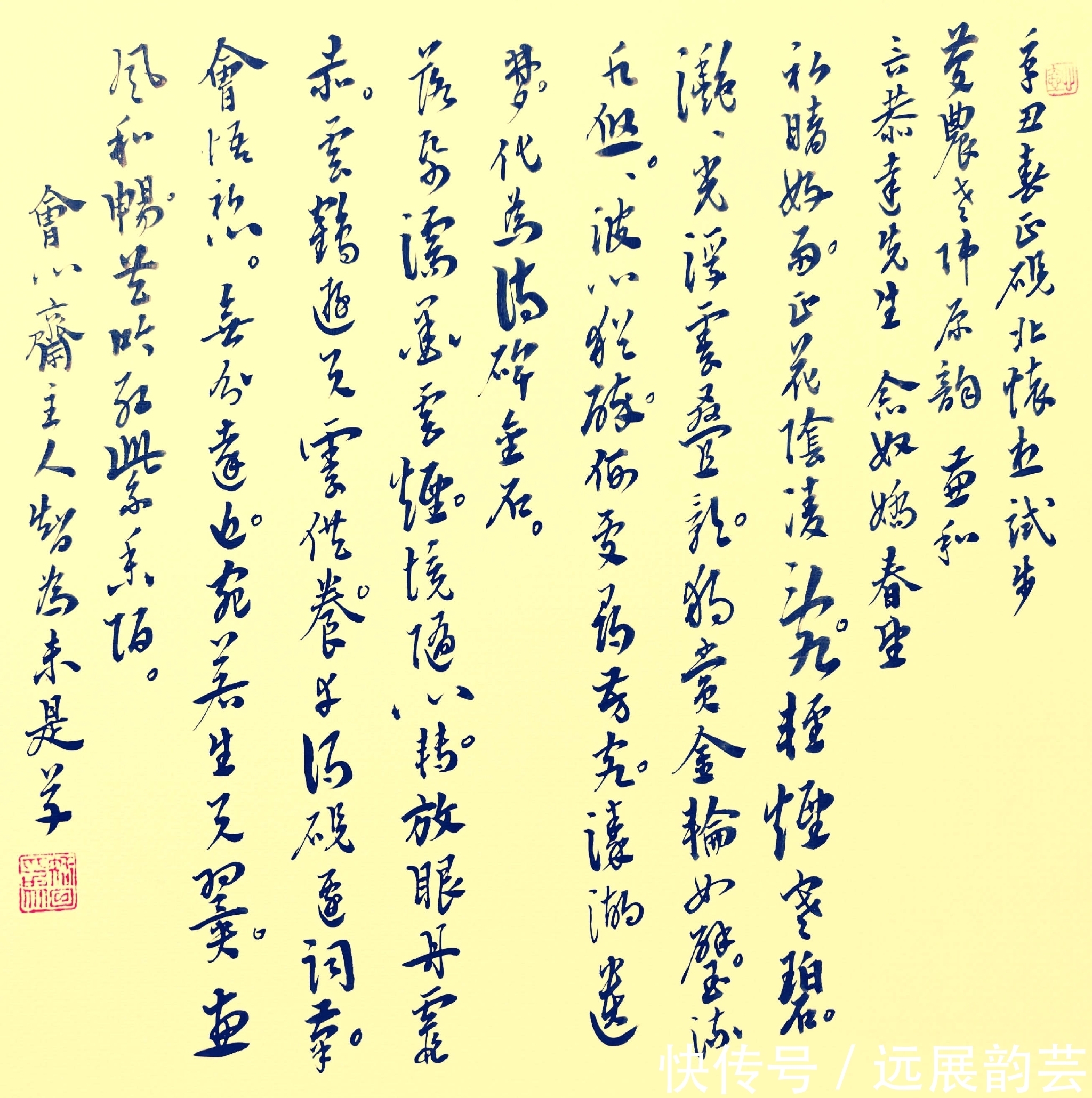 慕梅$虎啸丹青·迎新春——书法家郁胜天作品赏析