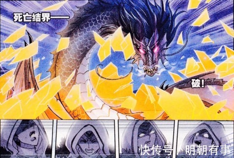 霸王龙|斗罗大陆龙族也分等级黄金圣龙是龙王,它晋级却是海神龙!