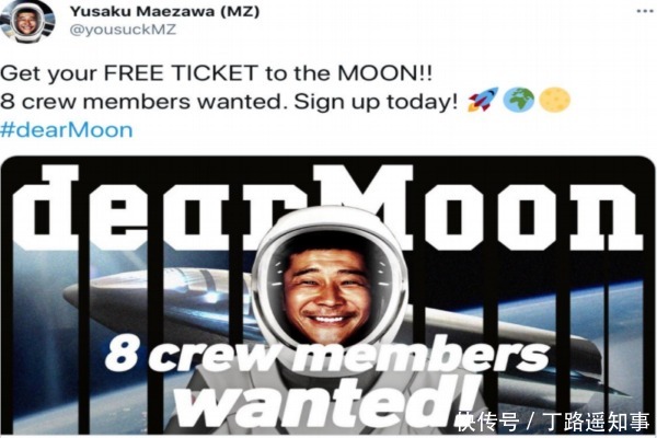 泽友 亿万富豪免费邀8人绕月飞行,前提是能承受宇宙辐射,你愿意吗?
