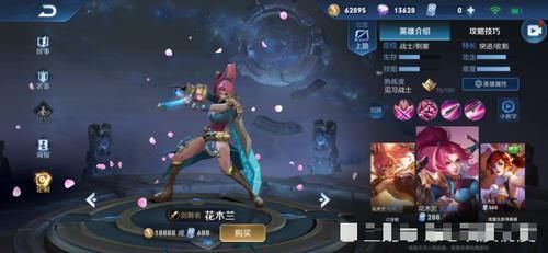 异域|4款288点券皮肤，款款品质超史诗，异域舞娘手感棒，榜首使用率超原皮