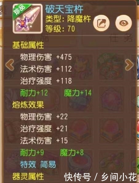 居然|梦幻西游手游：零元党也能进排行，真毅力帝，玩家：最强零元党