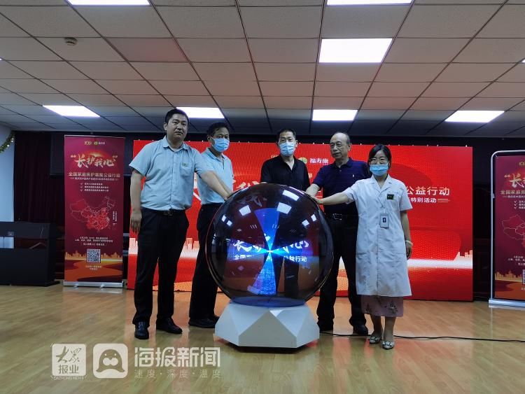 王玮玮|为居家养老照护增能赋能！福寿康推出“长护我心”全国公益行动