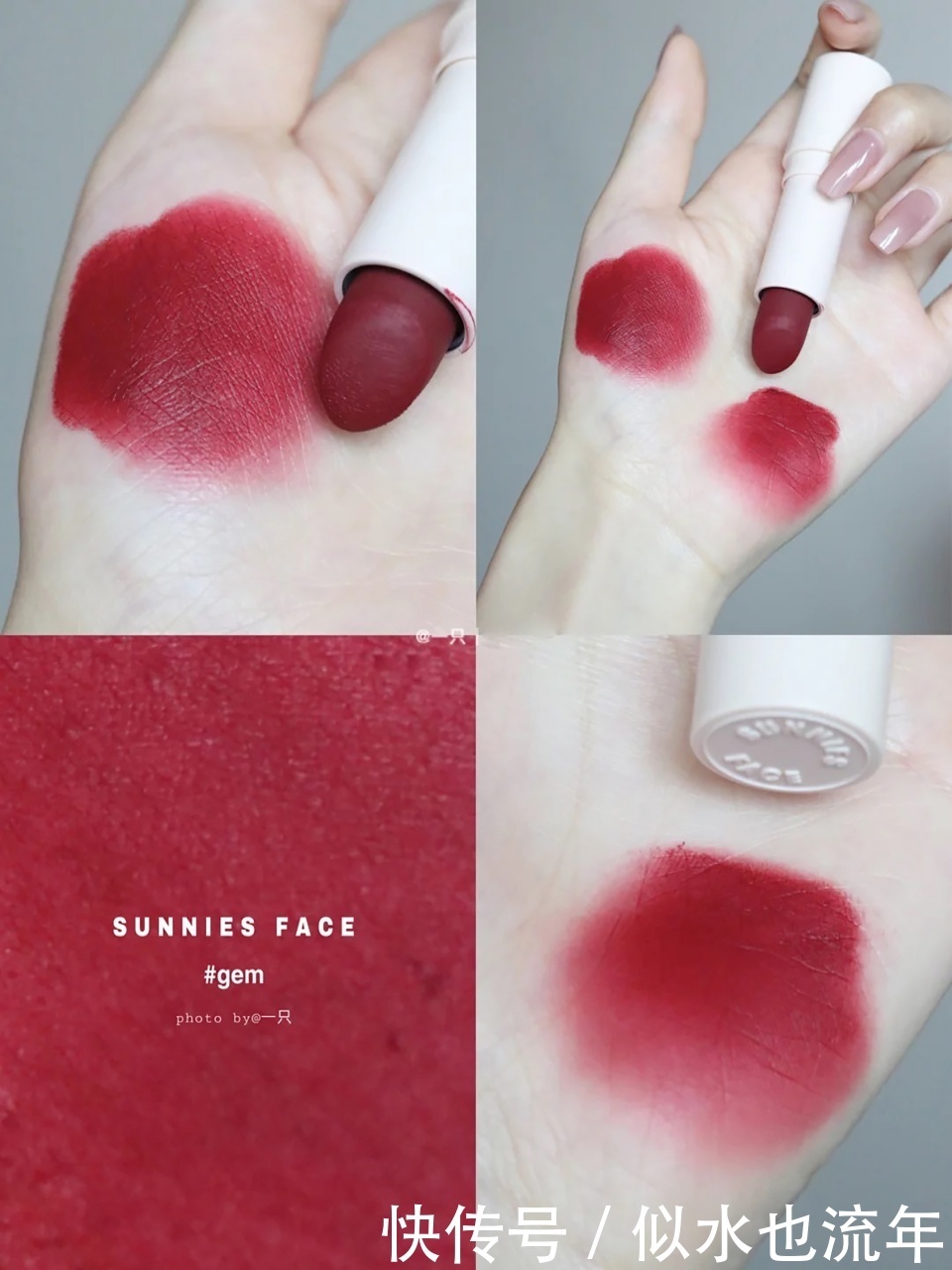 橘调|如果口红也有等级,那么口红能被称为“ssr”的只有这几支