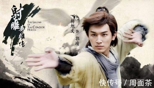 郭伯伯@郭靖VS杨过,郭靖可以将杨过按在地上摩擦