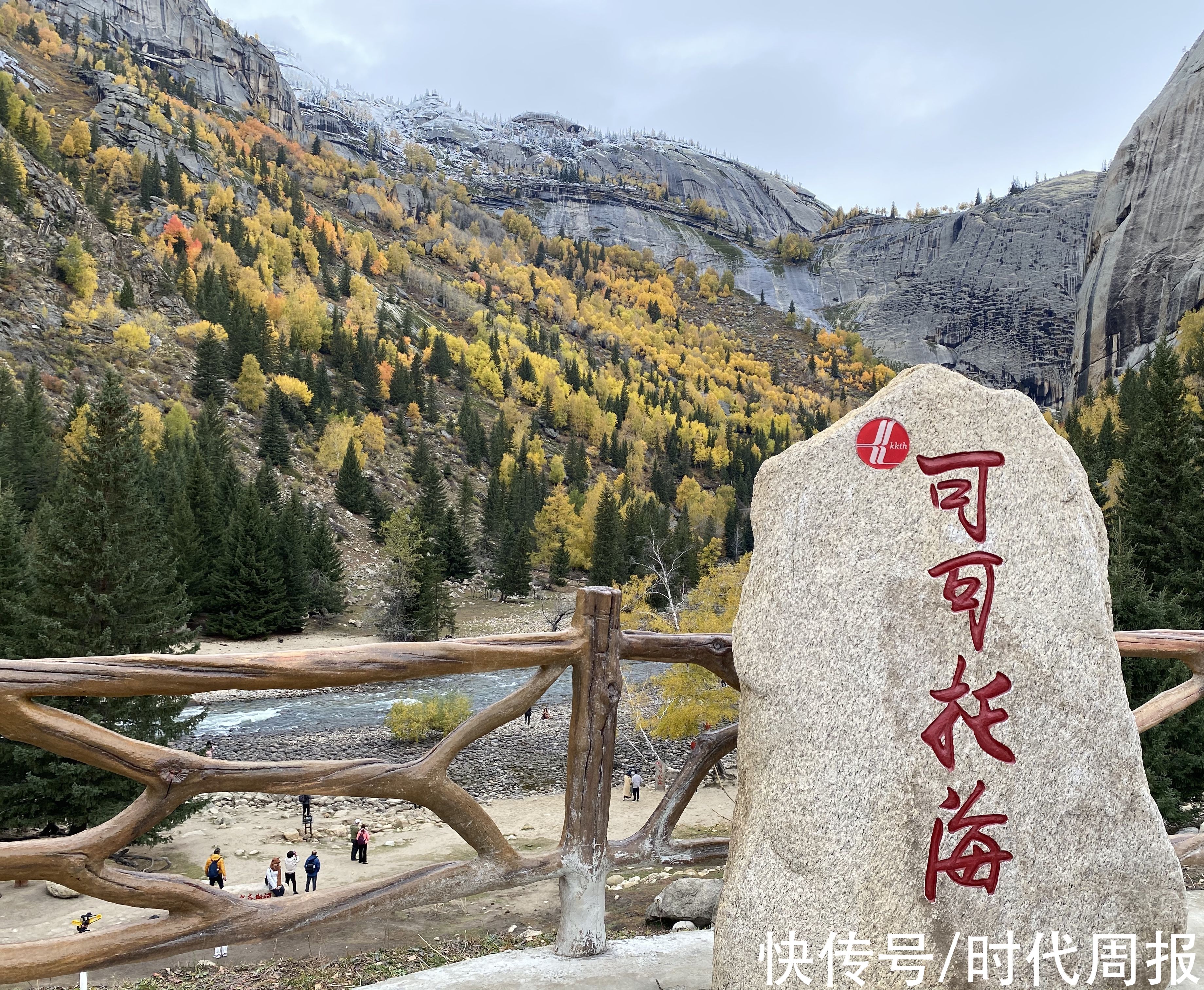 滑雪场|一首歌唱红的可可托海：来都来了，就当8分钟的牧羊人吧