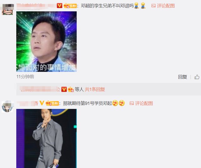 邓超做宣传,喊话粉丝看“孪生兄弟邓起”的舞台,网友:有被帅到