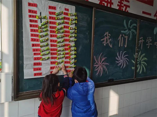 开学第一课|虎力全开齐奋进，聚势共赢向未来@寿光市实验小学