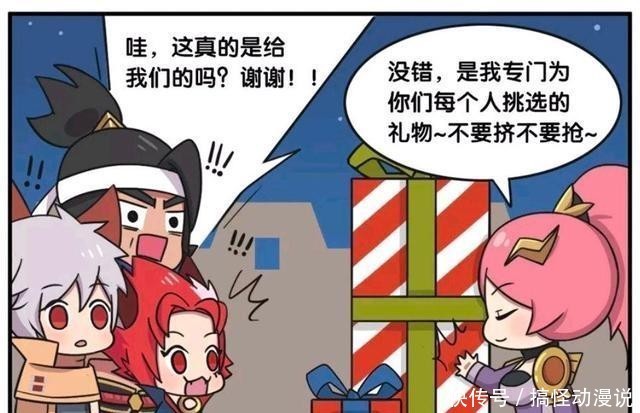 王者荣耀小故事：礼物被圣诞老人搞错了，大家都收到了奇怪的礼物？