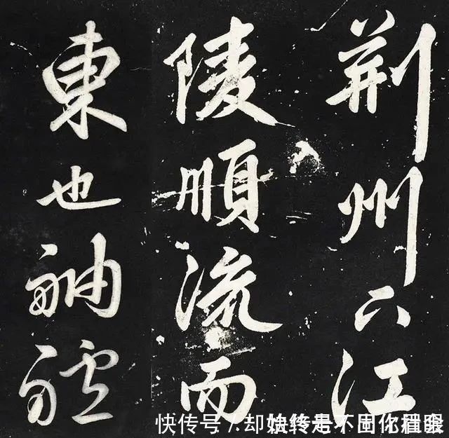 书法史！赵子昂凭啥能进“楷书四大家”？看看他晚年的字吧，不服都不行！