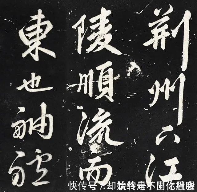 书法史!赵子昂凭啥能进“楷书四大家”?看看他晚年的字吧,不服都不行!