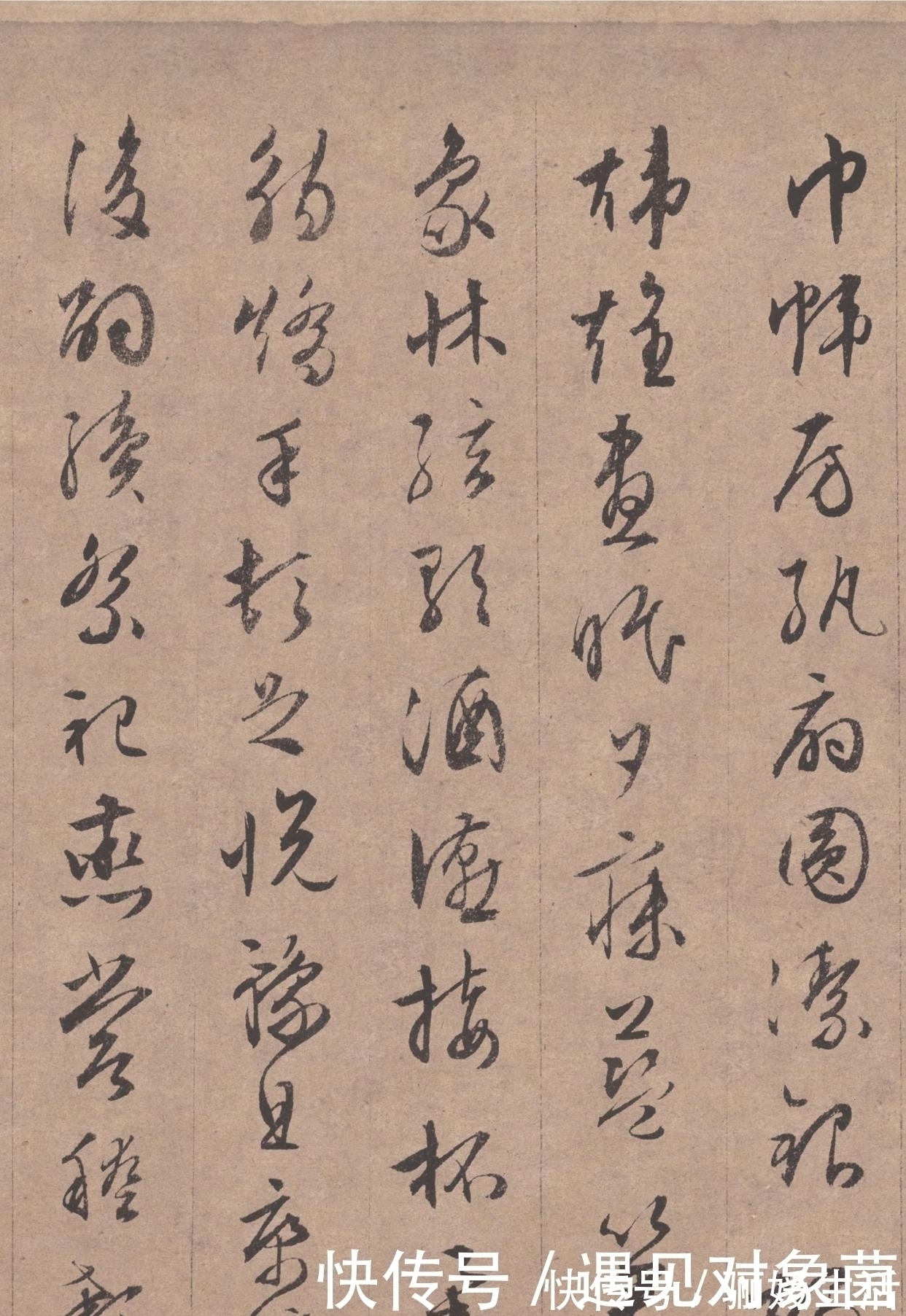 长洲人@灵秀之气,自出腕下,文征明真迹《行书千字文》全卷欣赏