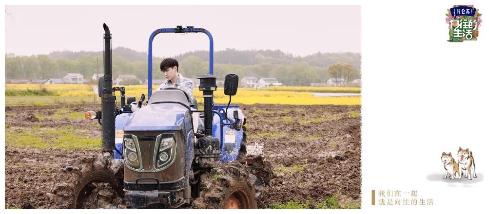 向往的生活:张艺兴、彭昱畅、刘晓邑舞蹈魔力大,何老师太快乐了