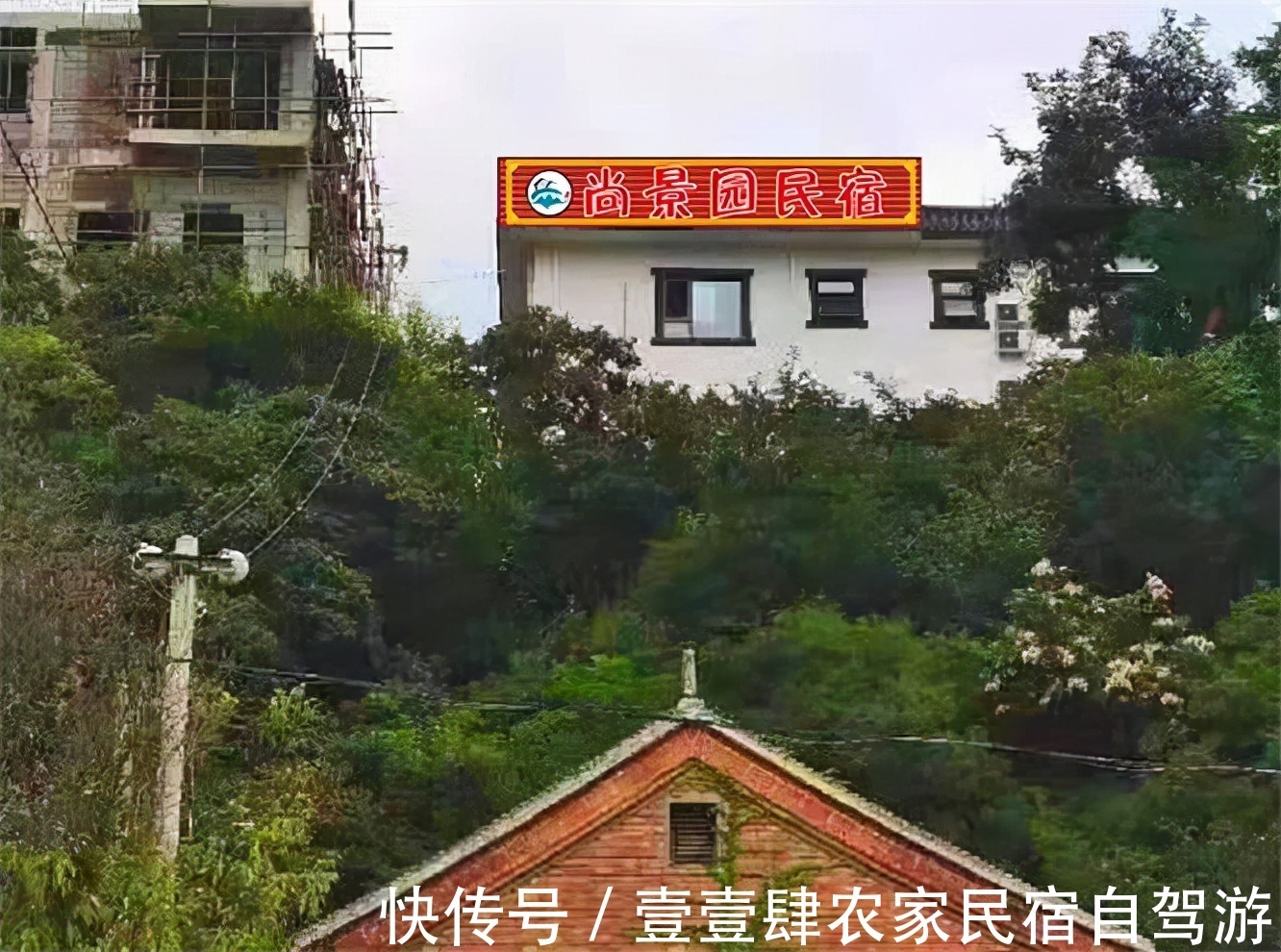 长城|天津蓟州黄崖关长城尚景园民宿，躺床上就能摘果子，捡栗摸鱼归园田居