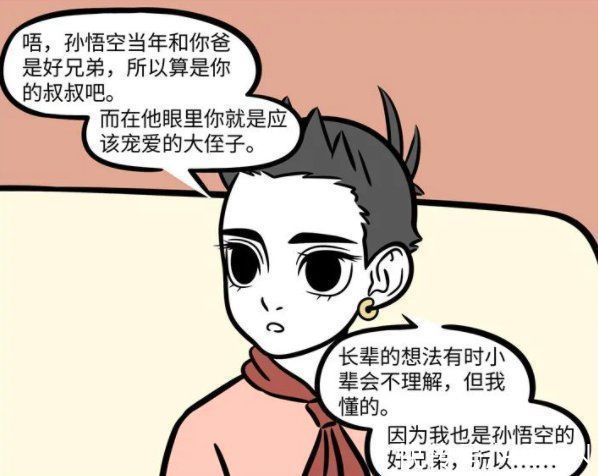 叔叔|非人哉里的奇妙辈分：哪吒是红孩儿他叔，但他们又都是大士的娃