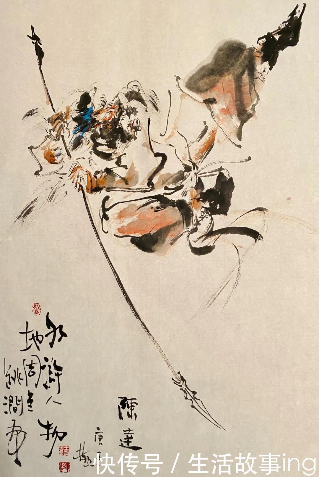 传奇起于“凡界”,落于“凡界”——王树忠作品赏析