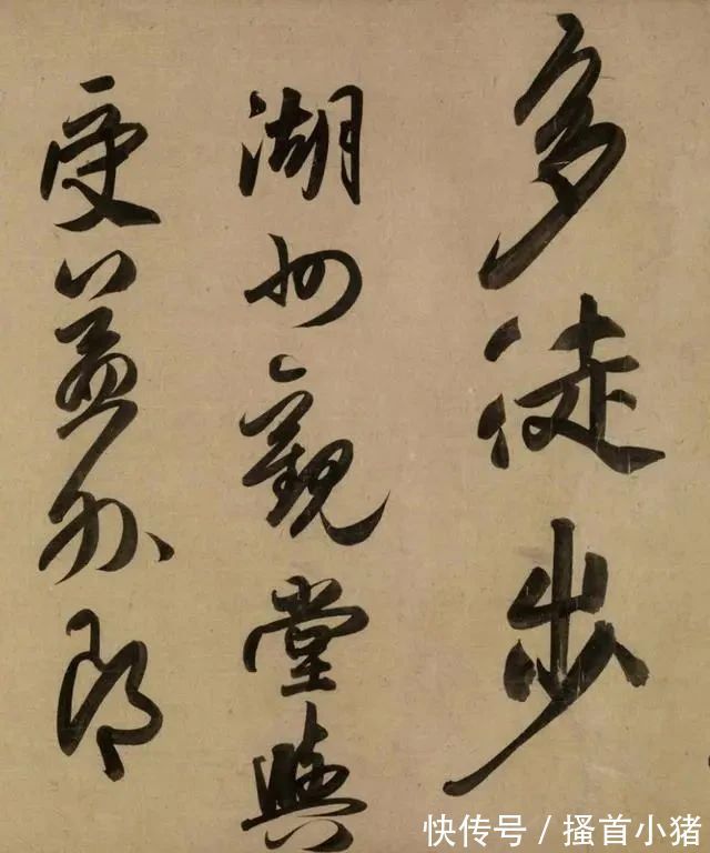 二谢!赵子昂唯一的酒后之作,专家:若流入市场,可能会打破拍卖纪录