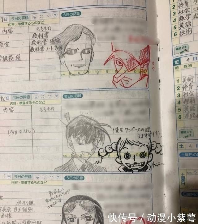 英文|好老师是别人的!网友在联络簿绘制动漫角色,老师用漫画图神回应