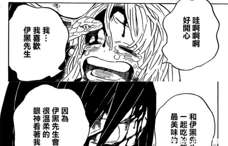 伊黑小芭内|鬼灭之刃:明明爱得深切,为何蛇柱说要死过一次,才能追求恋柱?