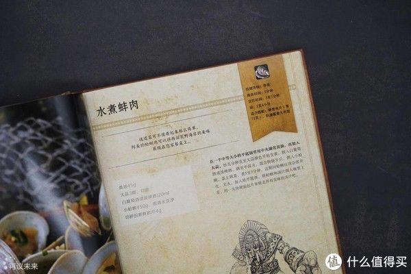 游戏|用味蕾去回忆——艾泽拉斯烹饪大师组合开箱体验