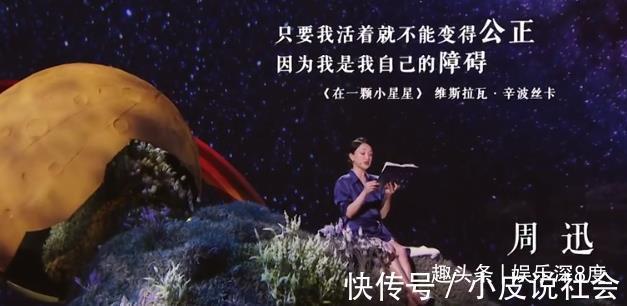 你好生活|《朗读者3》开播就上热搜董卿一回归,又是央视文化综艺巅峰