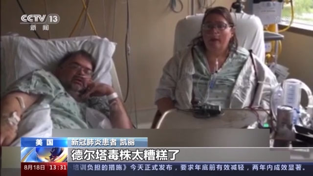 巴吞鲁日综合医疗中心|疫情与错误信息是双重灾难!美国5个州创平均日增病例最高纪录