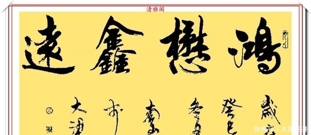 书作#当代书法名家南山,20幅高人气书作欣赏,大气磅礴潇洒狂放,好字