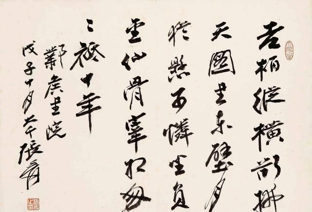 书法|张大千是国画大师,其画自然非凡,那他的书法呢?