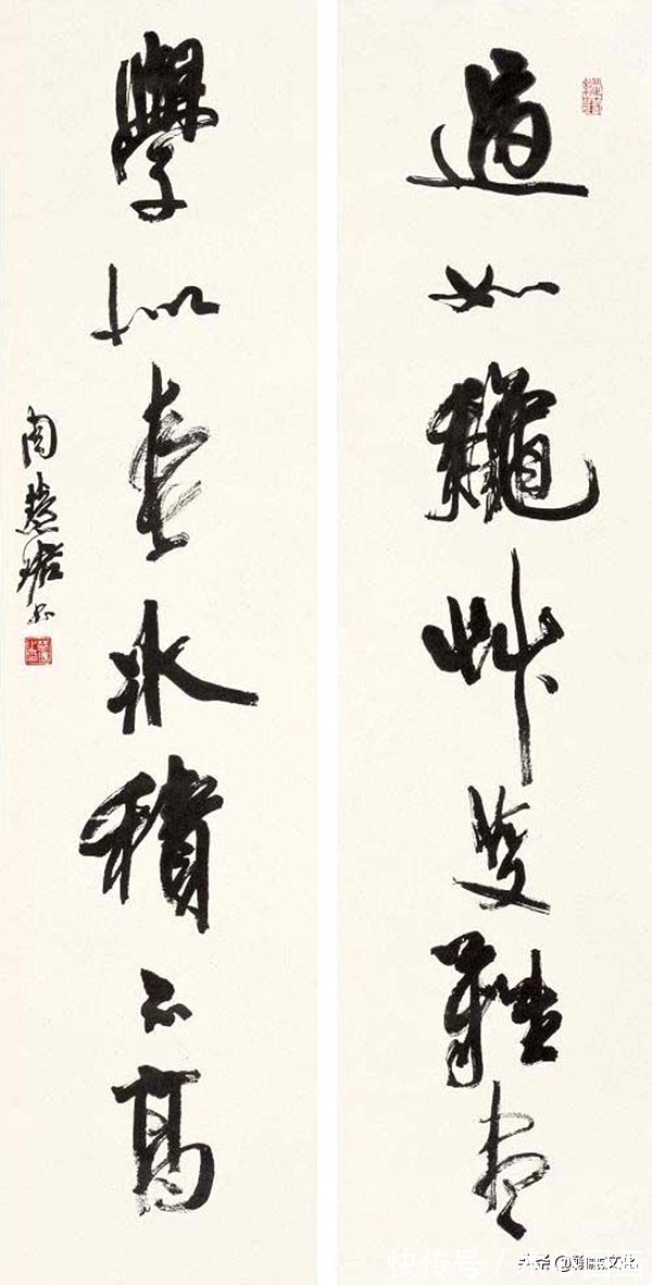 玉子&周慧珺楹联书法欣赏