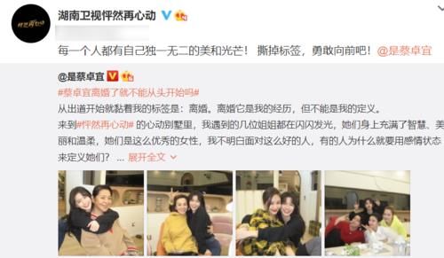 《怦然再心動》蔡卓宜曬合照，看清她的姿勢后，小女生心思很明顯