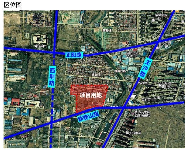 棚改|城阳纸房社区棚改项目规划公示,建设16栋14F~17F住宅楼、老人房等