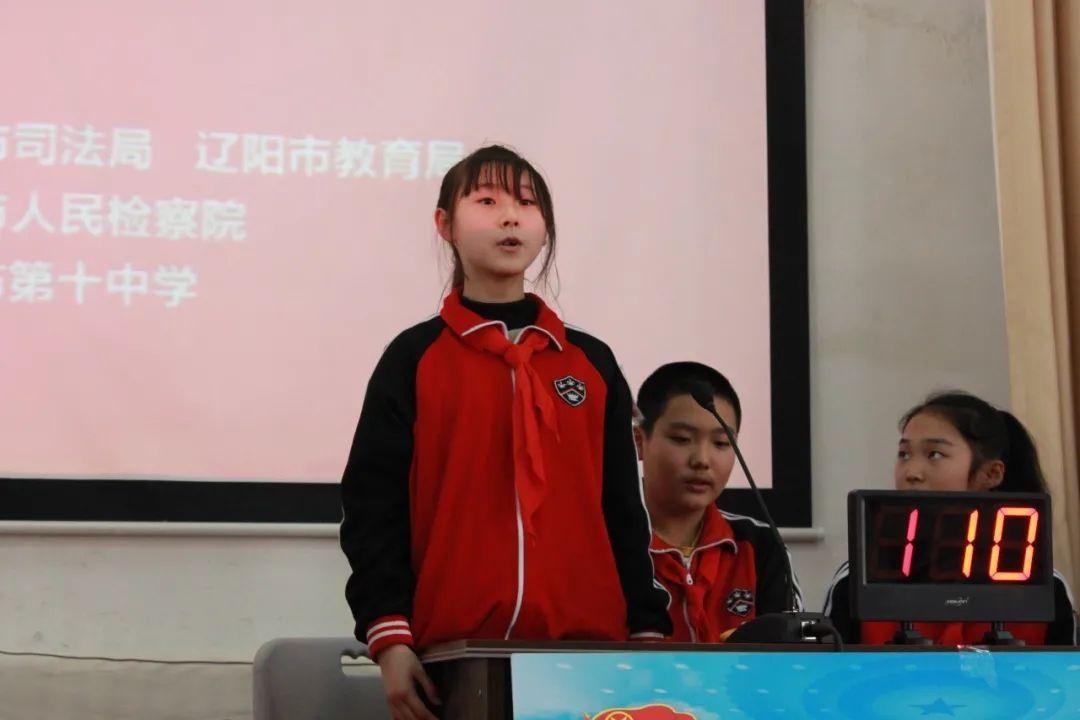 宪法|辽阳市第十二届中小学生宪法和“两法一规定”知识竞赛决赛圆满成功