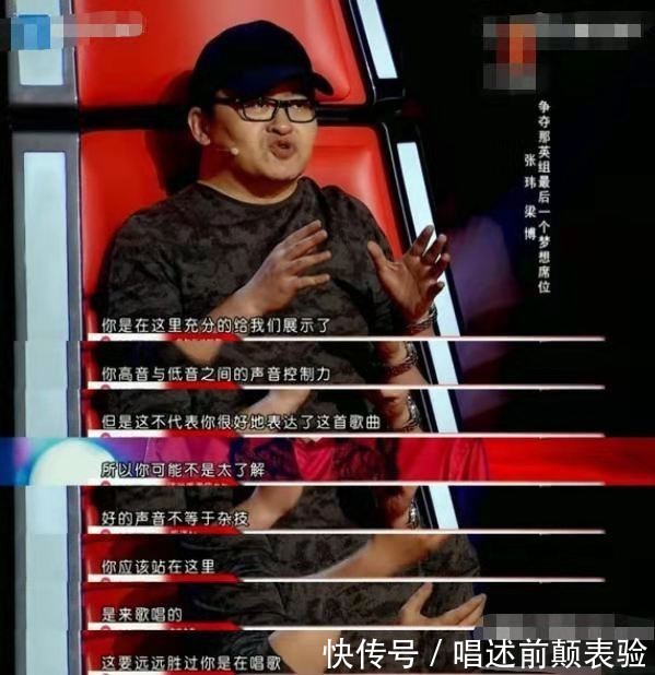 high歌|《好声音》歌手张玮他高开低走的人生，还有翻红的机会吗