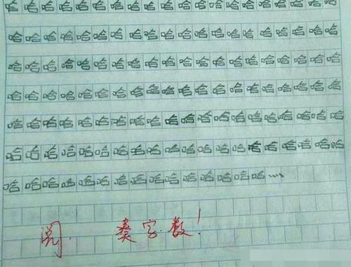 为了“凑字数”孩子们能多拼？看完这些作文，网友：脑洞突破天际