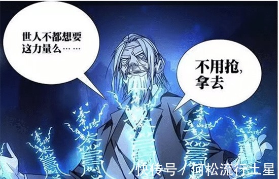 明魂术|一人之下中的四家是哪四家呢为何只有东北高家未入“十佬”呢