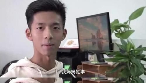 名字|大一学生姓名竟全凭父亲兴趣所取,或成全国唯一,网友真是亲爹