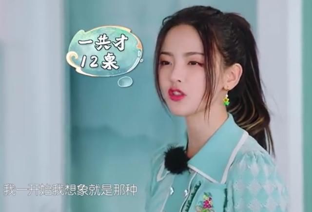 答案 为什么杨超越屡次被黑,看完《中餐厅》后几乎可以找到答案了