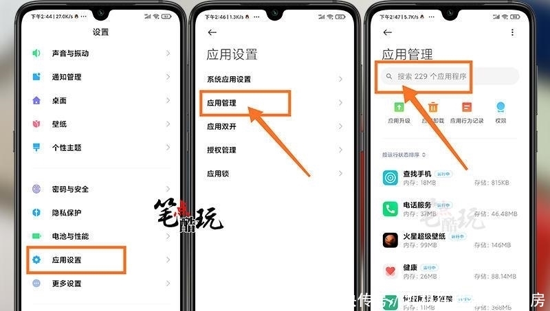 微信|如何关闭拼多多的微信订阅通知?教你两招,从源头堵死广告骚扰!