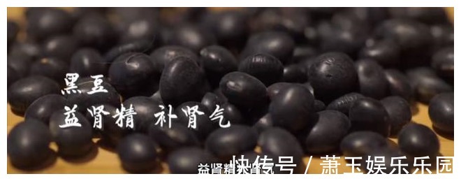 黑豆|99岁国医透露:这2种食物我从不吃!值得记住的私家调理方!
